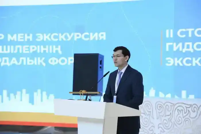 Второй республиканский форум гидов прошел в Астане (2)