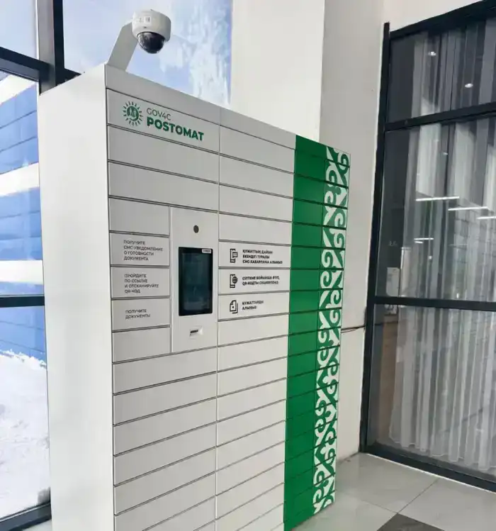 Постаматы ЦОНа: Забирайте документы в любое время суток без очередей
