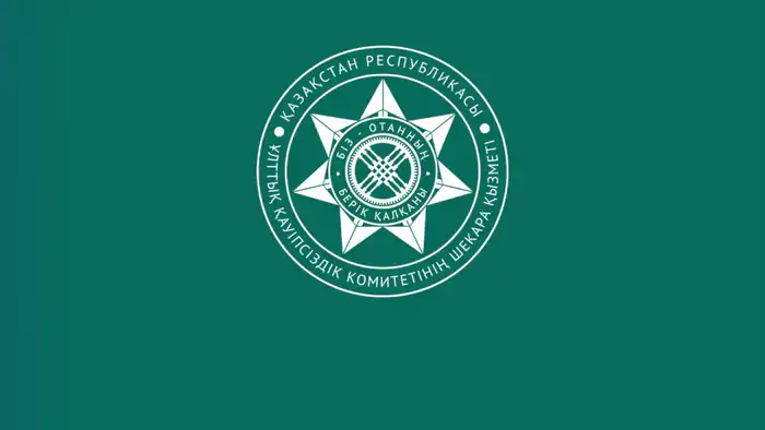 Пограничная служба КНБ задержала более 3000 нарушителей в январе 2026 года