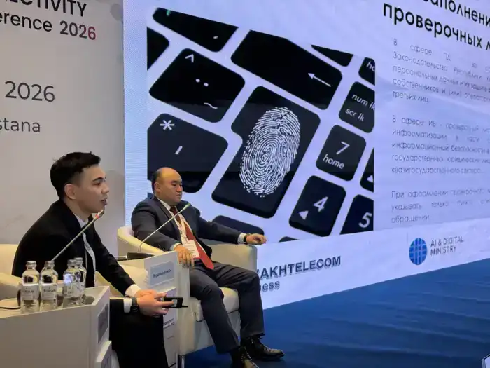 Государственный контроль за защитой персональных данных усиливается в регионах