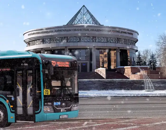 Новый способ оплаты проезда в Караганде