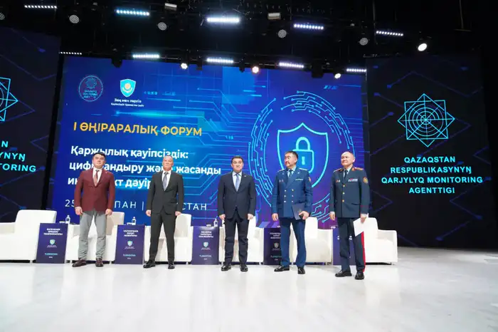 Цифрландыру және жасанды интеллект: Түркістанда қаржылық қауіпсіздік мәселелері талқыланды