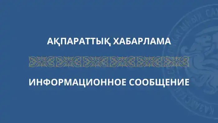 Публичное обсуждение в городе: защита прав потребителей