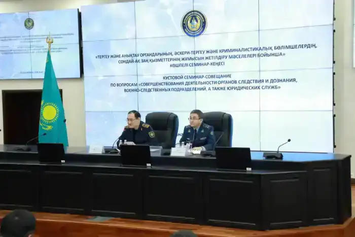 Вопросы совершенствования следственной деятельности МВД обсудили в столице (2)