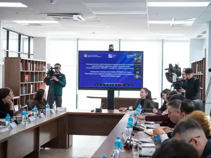 Эксперты обсудили сохранение историко-культурного наследия в условиях новой Конституции в Астане Шымкенте