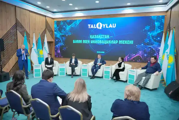 Состоялось заседание диалоговой площадки «TALQYLAU» (5)