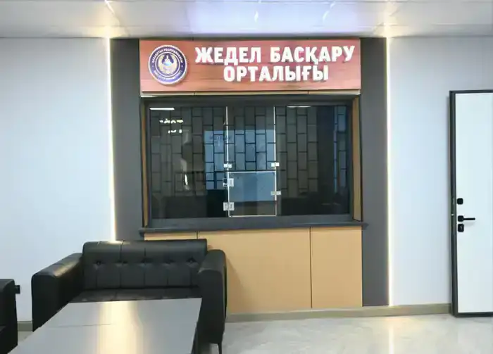 ТУРКЕСТАН: В ЖЕТЫСАЕ ЗАПУЩЕН ЦЕНТР ОПЕРАТИВНОГО УПРАВЛЕНИЯ (2)