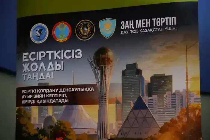 вред наркотиков акция прокуратуры ТРЦ