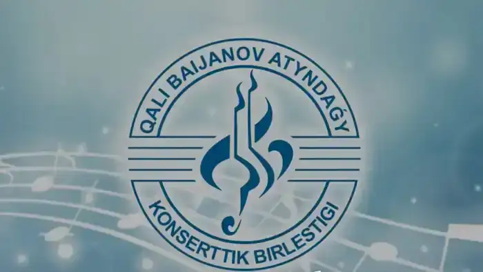 Концерт Карагандинского симфонического оркестра