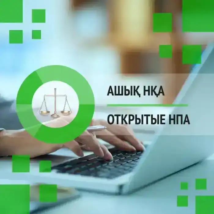 Свет на заброшенные поля: обсуждение правил выявления земельных участков, утраченных в бездне правонарушений