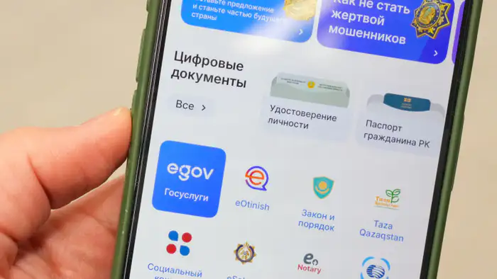 Блокировка счетов, призыв офицеров запаса и ошибки в eGov: главные события 4 февраля