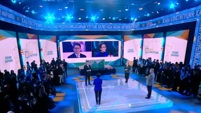 Астана запускает онлайн-марафон 'Референдум-2026' для обсуждения новой Конституции Казахстана