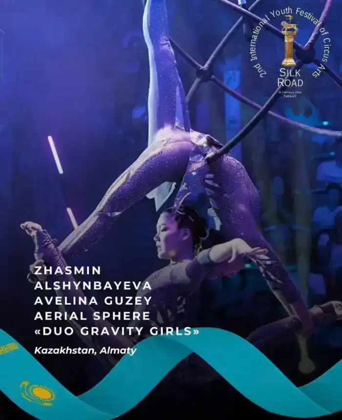Два триумфа в Ташкенте: артисты Алматинского цирка взяли золото и серебро на фестивале «Шелковый путь» (4)