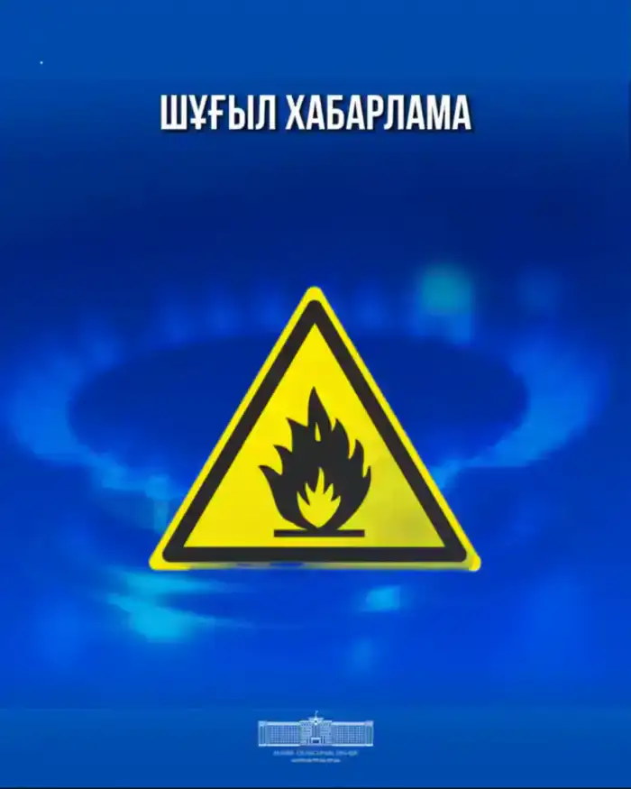 Трагедия в Актобе: Отравление газом унесло жизни женщины и троих детей