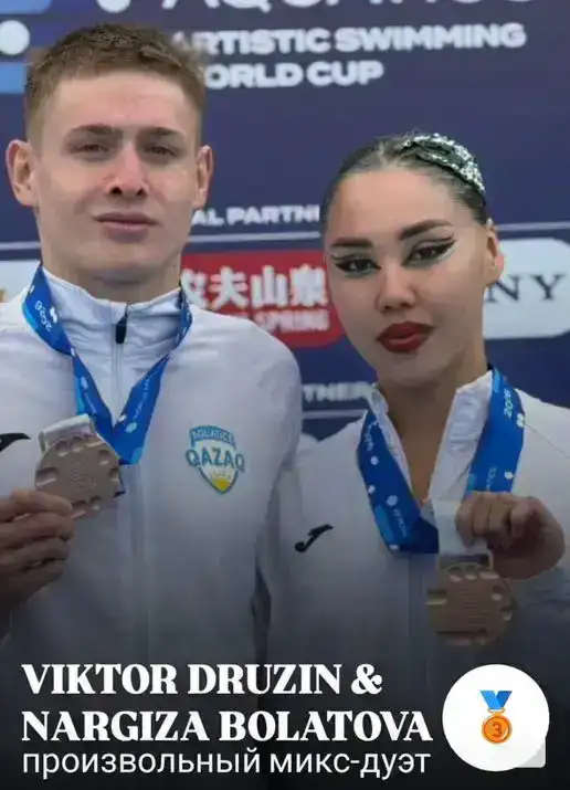 Карагандинские спортсмены завоевали 11 медалей на первом этапе Кубка мира по артистическому плаванию (4)