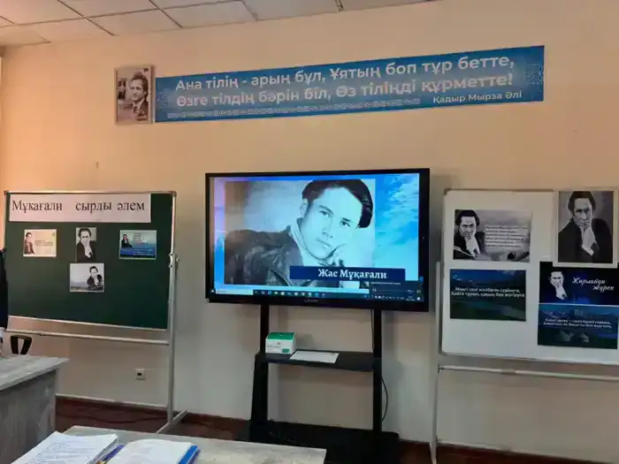 «Мукагали - загадочный мир»: в Астане прошла встреча, посвященная 95-летию поэта (2)