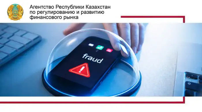 Мошенники атакуют: как защитить гаджеты от цифрового мошенничества