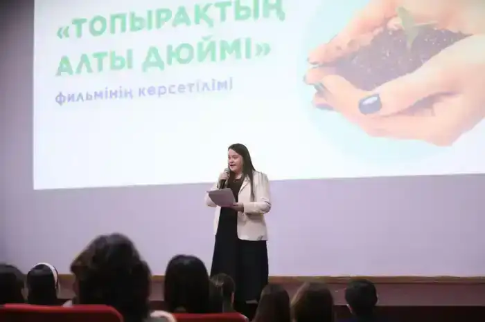Таза Қазақстан: Прошел показ экологического документального фильма «Топырақтың алты дюймі» (7)