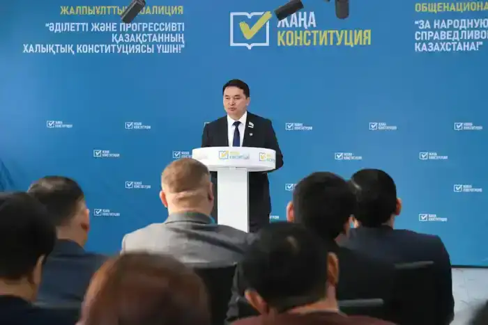 В Конаеве прошла встреча с молодёжью для обсуждения новой Конституции перед референдумом