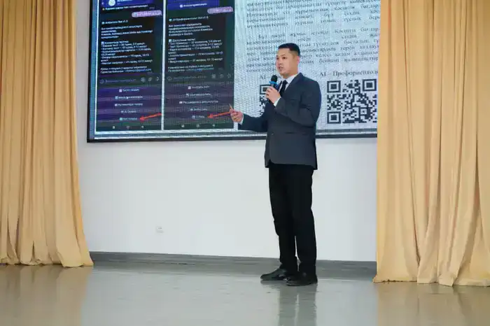 В рамках AI-Sana запущен ИИ-агент для профориентации школьников (2)