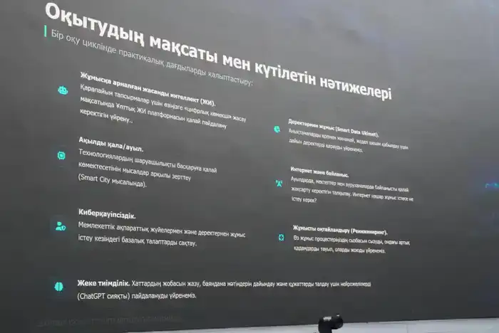 Регионы осваивают цифровые инструменты и искусственный интеллект (3)