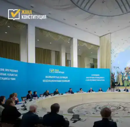 Новая Конституция как инструмент межкультурного диалога в многонациональном обществе Казахстана