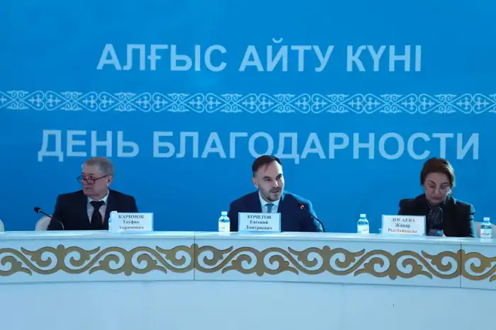 Форум в Астане: Обсуждение общественной сплоченности и поддержки новой Конституции Шымкенте