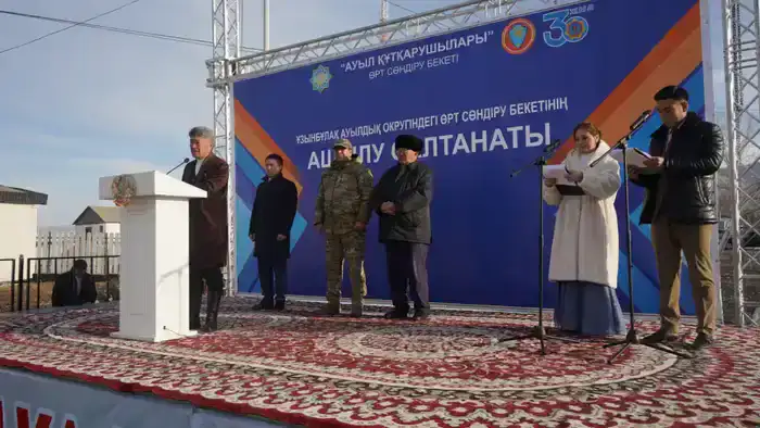 В Казахстане открылся 157 добровольный пункт пожаротушения «Ауыл құтқарушылары» (5)