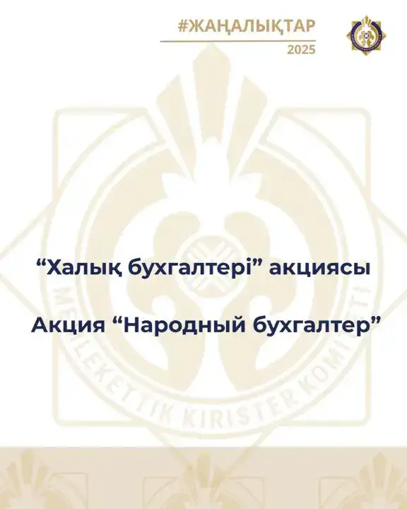 Бесплатные консультации по бухгалтерскому учёту: поддержка предпринимателей в пути к финансовой грамотности