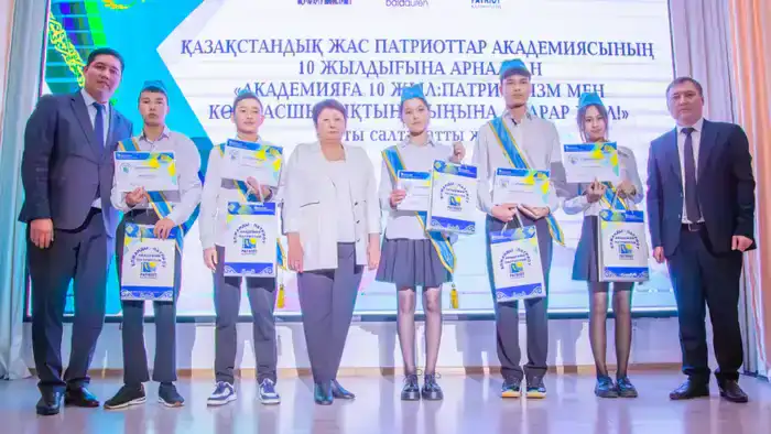 Участие школьников из Караганды в академии «Жас патриоттар»: развитие патриотического воспитания и межрегионального сотрудничества