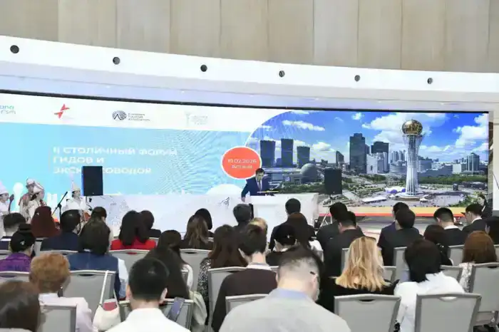 Второй республиканский форум гидов прошел в Астане (7)