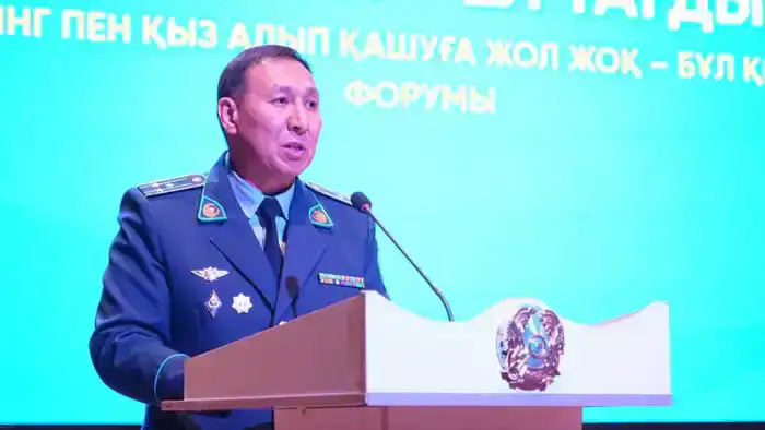 Форум в Шымкенте: шаг к защите прав женщин и борьбе со сталкингом