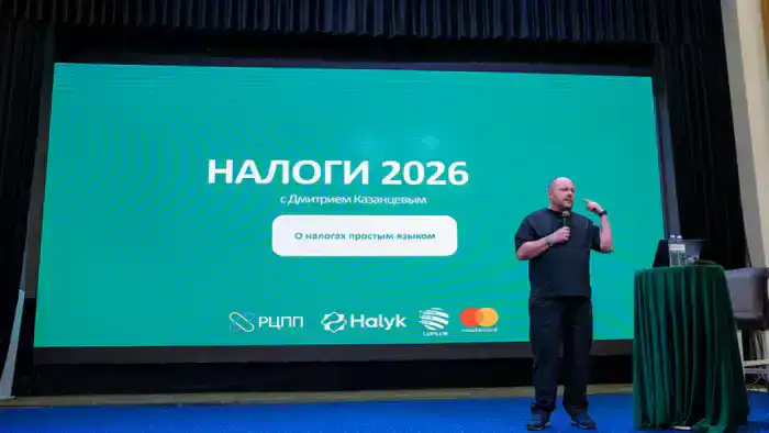 Halyk Bank обучил более 10 тысяч предпринимателей по всей стране в рамках республиканского тура