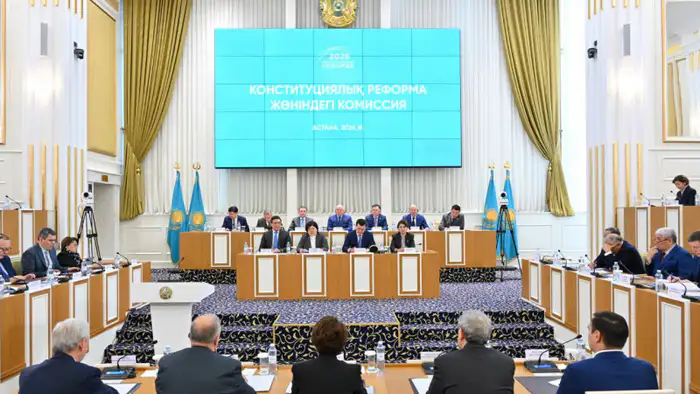 Конституционная реформа в Казахстане: новое заседание комиссии в Алматы