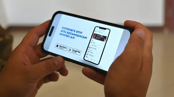 Мессенджер Aitu: от звезды до затмения – Токаев призвал министров к действию на расширенном заседании правительства