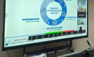 Западно-Казахстанская область: разъяснение нового Строительного кодекса