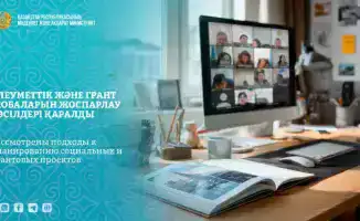 Семинар по социальному заказу: новые подходы к планированию проектов могут изменить практику грантового финансирования в Павлодарской области