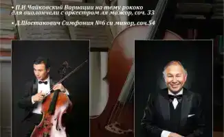 В Караганде пройдет вечер классической музыки с виолончелистом Ернаром Мынтаевым