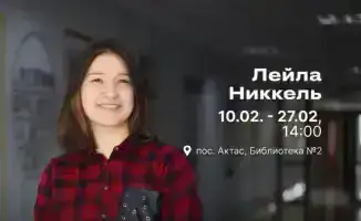 Бесплатный курс по цифровым навыкам и искусственному интеллекту от «Терриконовой долины» доступен для международных участников