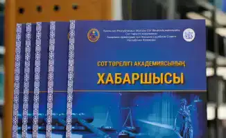 Мост знаний: журнал «Вестник Академии правосудия» соединяет ученых и практиков в мире юриспруденции