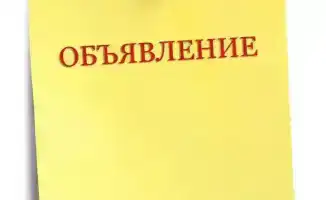 Ключ к экспертизе: аккредитация объединений частного предпринимательства в Казахстане