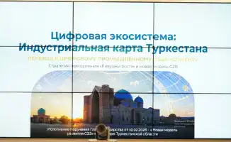 ТУРКЕСТАН: ОТКРЫВАЯ ДВЕРИ ЦИФРОВЫХ ИННОВАЦИЙ ДЛЯ ЭКОНОМИЧЕСКОГО ПРОЦВЕТАНИЯ РЕГИОНА