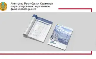 Качество активов банков Казахстана улучшилось в 2025