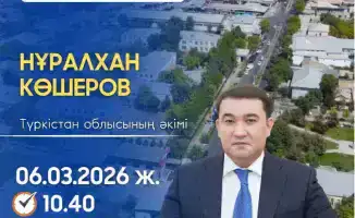 Ваши вопросы — наши ответы: встреча с акимом!