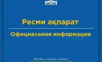 Последствия сильного ветра в Жанатасе восстановительные работы и повреждения