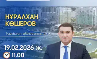 Встреча акима Туркестанской области с жителями: возможности для диалога и обратной связи