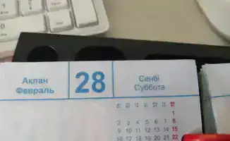 Уведомление о режиме налогообложения до 28 февраля