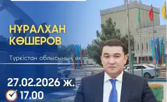 Встреча акима Туркестанской области с жителями Жетысайского района