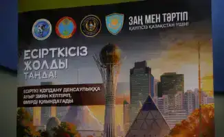 вред наркотиков акция прокуратуры ТРЦ