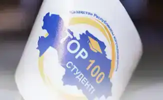 Отбор лучших студентов колледжей Казахстана для участия в международном конкурсе «Топ-100 студентов»